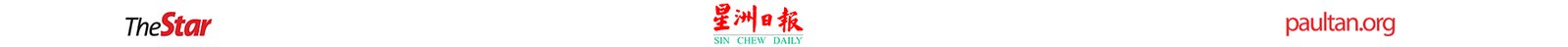 As featured on Sin Chew Daily, The Star, Paultan